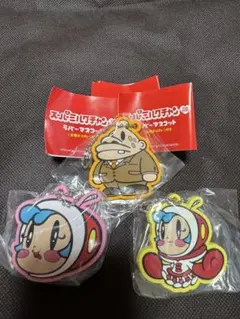 スーパーミルクチャンForever　ラバーマスコット　3種セット