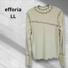 efforia フリル クリーム色 長袖トップス サムホール カットソー