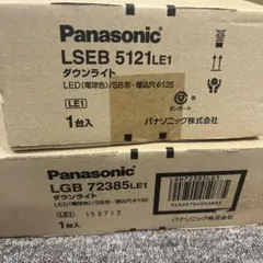 2026年最新】Panasonic ダウンライトの人気アイテム - メルカリ