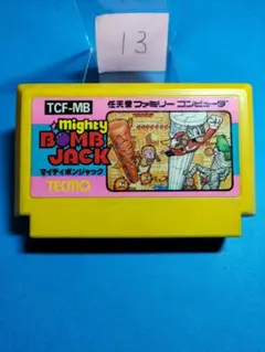 ファミコン マイティボンジャック【裏ラベル違い】-C-まとめ買い大歓迎