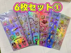 コテツ様 リクエスト 3点 まとめ商品