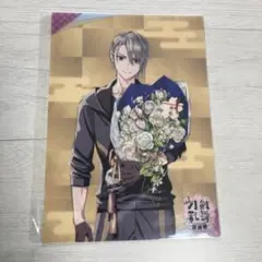アニメ刀剣乱舞 花丸 クリアポスター 山姥切長義