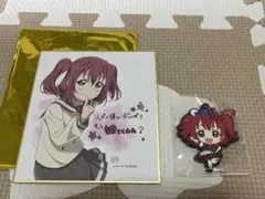 ラブライブサンシャイン　映画　色紙　黒澤 ルビィ　ラバスト　セット