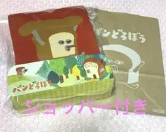 パンどろぼう バレンタイン スイート ニット バッグ