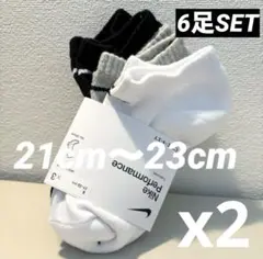 【新品】NIKEナイキ靴下6足セット21cm〜23cm厚手マルチカラー