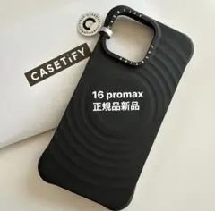 CASETiFY・16 promax・ウェーブシリコンケース【新品 正規品】