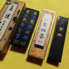 2025年最新】松壽堂の人気アイテム - メルカリ