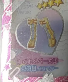 アルマ様 リクエスト 3点 まとめ商品