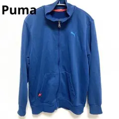 PUMA プーマ　トラックジャケット　ジャージ上　L アウター　ブルー　メンズ