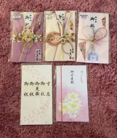 ご祝儀袋 5点セット 和風 花柄