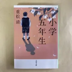 Item thumbnail for item b0b0599c-c0bb-4eed-b26b-b0fd157083d9