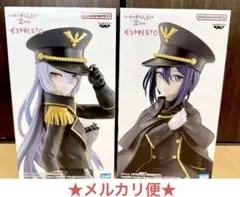【新品未開封】ESPRESTO 着せ恋フィギュア　ロベリア/リリィ　2体セット