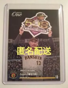 Item thumbnail for item 6df11647-c64a-420a-8395-d8e26825dc5c