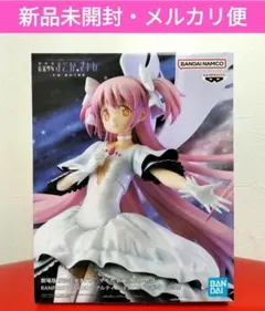 魔法少女まどか☆マギカ アルティメットまどか フィギュア