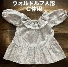 cinagro様 リクエスト 2点 まとめ商品