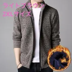 メンズカーディガン セーター 裹起毛長袖 ニット 秋冬ハイネック