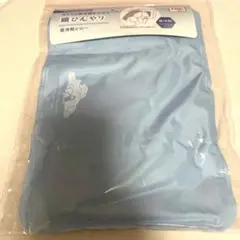 保冷剤ピロー