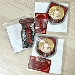 鋼の錬金術師 SEGA ラッキーくじ エドワード・エルリック セット 5点