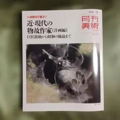 Item thumbnail for item 30b3fa9d-faa4-432a-b8f8-82c415c52774