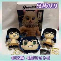 鬼滅の刃 嘴平伊之助 4点まとめ売り!!