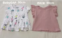 BabyGAP 西松屋 トップス 2枚セット 90cm
