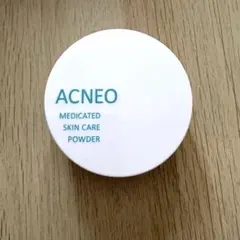 フォルミュール アクネオ 薬用スキンケアパウダー