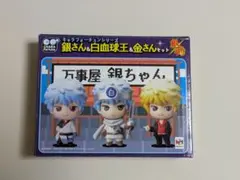 銀魂 銀さん＆白血球王＆金さんセット ジャンフェス2012限定
