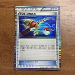 2025年最新】すごいつりざお bwの人気アイテム - メルカリ