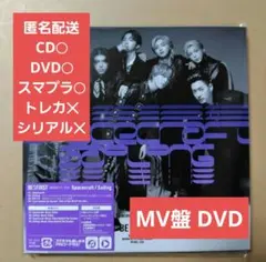 BEFIRST 【MV盤】Spacecraft Sailing(CD+DVD)