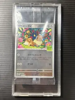 イーブイ』（196/SV-P）プロモ未開封4枚セット - メルカリ