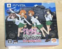 【新品】ガールズ&パンツァー 戦車道、極めます!ライバルは宝物BOX