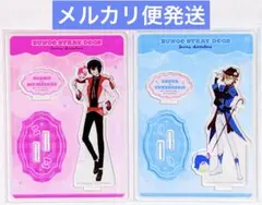 中原中也 アクリルスタンド