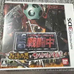 3DS 戦闘中 伝説の忍とサバイバルバトル!