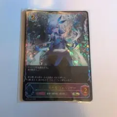 MTG 永遠の放浪者 foil 藤ちょこ ストリクスヘイヴン 限定プロモ