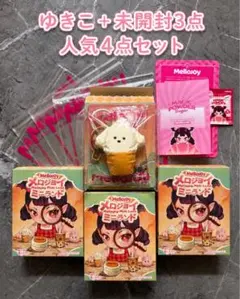 メロジョイ ミニランド 新品未開封 4個セット 即日発送 - メルカリ