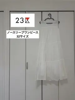 aries mirage ノースリーブ ギャザーワンピース ホワイト - メルカリ