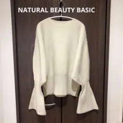 NATURAL BEAUTY BASIC アイボリー フレア袖ニット