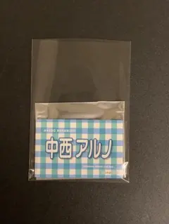 Item thumbnail for item a400919f-9578-4924-abc6-6543bbfa18be