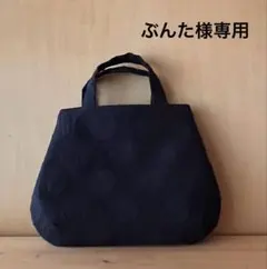 ぶんた様専用