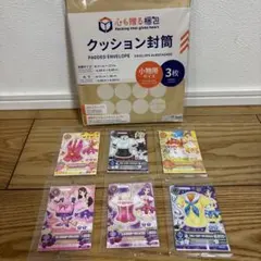 【未開封】アイカツ　セブンイレブン　全6種　コンプリート　復刻　アイカツカード