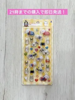 サラブレッドコレクション　ぷっくりシール　ソダシのサムネイル
