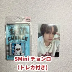 【トレカ付】ISTJ SMini チョンロ