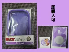 EBiDANくじvol.2 Lienel ポーチ・缶バッジ&ケース(芳賀柊斗)