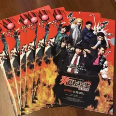 WEST. クリアファイル 6枚セット