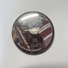 えんがわ様 リクエスト 2点 まとめ商品