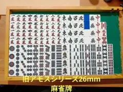 2026年最新】アモス 全自動麻雀 ギャバンの人気アイテム - メルカリ