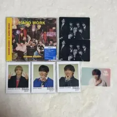 なにわ男子 HARDWORK 通常版 未開封