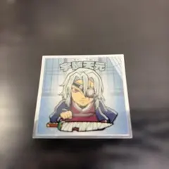 鬼滅の刃マンチョコ　シール