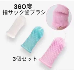 ちびた様 リクエスト 2点 まとめ商品