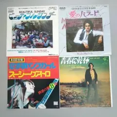 洋楽レコード コレクション④ - メルカリ
